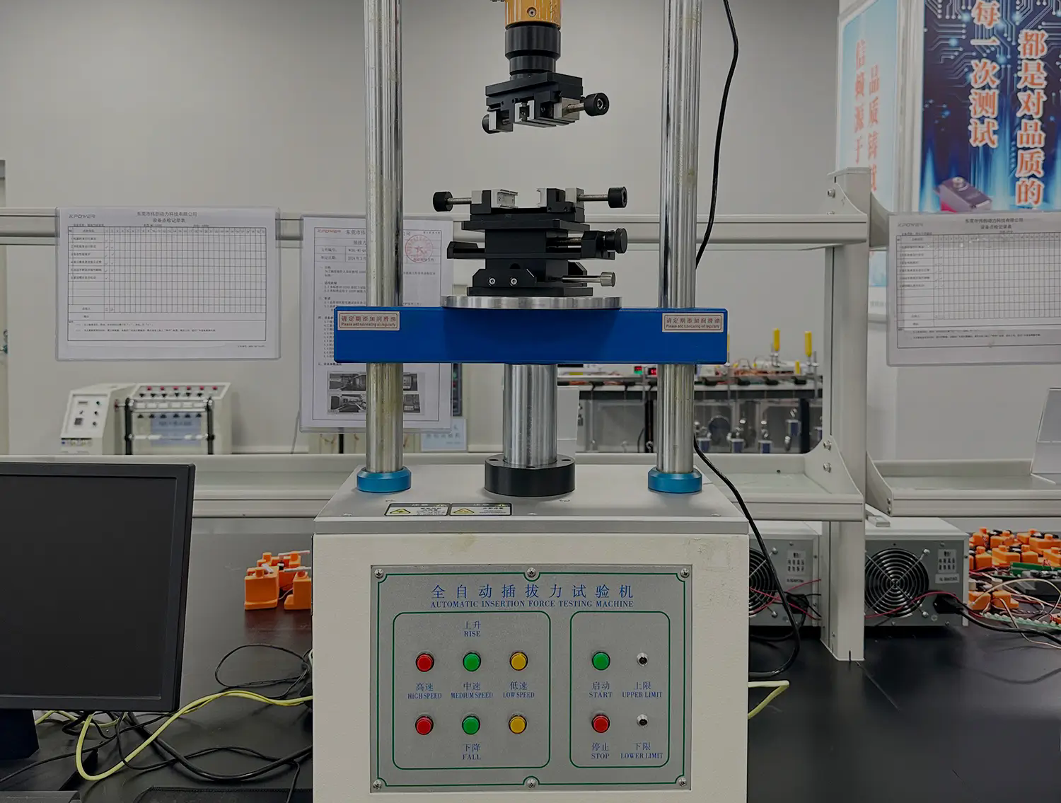 Terminal Plugging and Unplugging Life Test