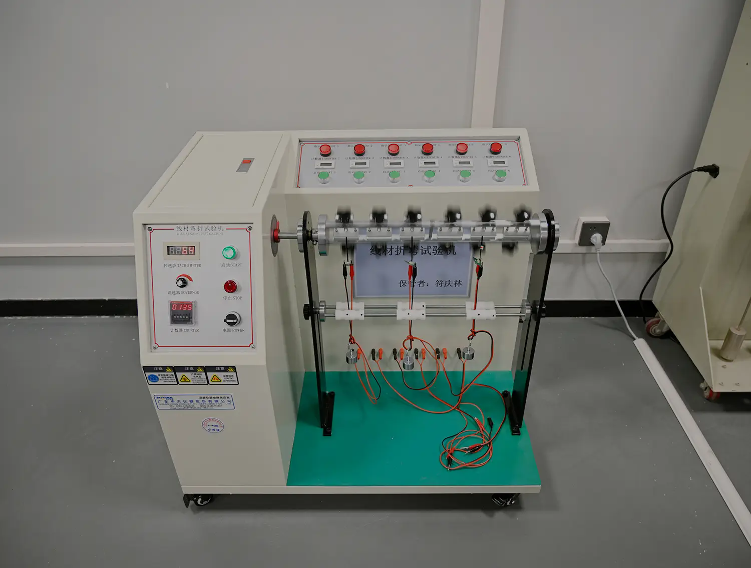 Wire Bending Test