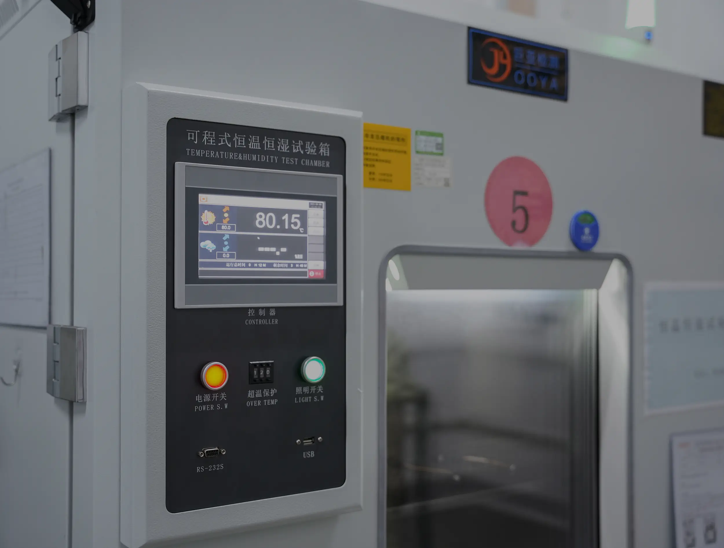 High Temperature Storage