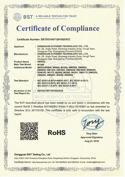 RoHS Certificate